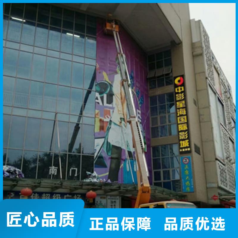【 升降平台租赁一站式采购】-中桥建设备(三亚市分公司)-商佳通