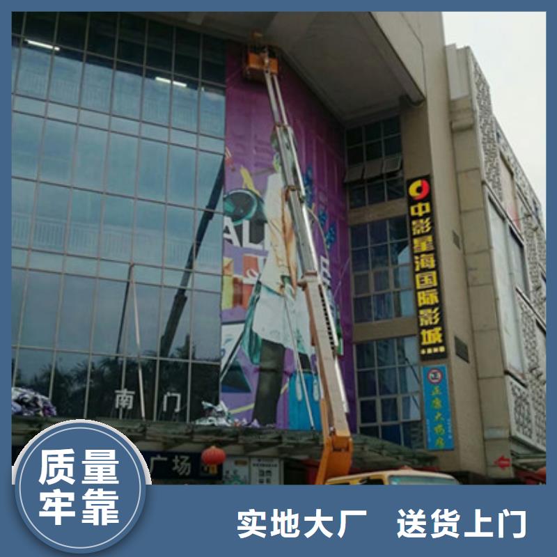升降平台租赁好品质用的放心覆盖范围含|姚安|双柏|玉溪|德宏|迪庆|昭通