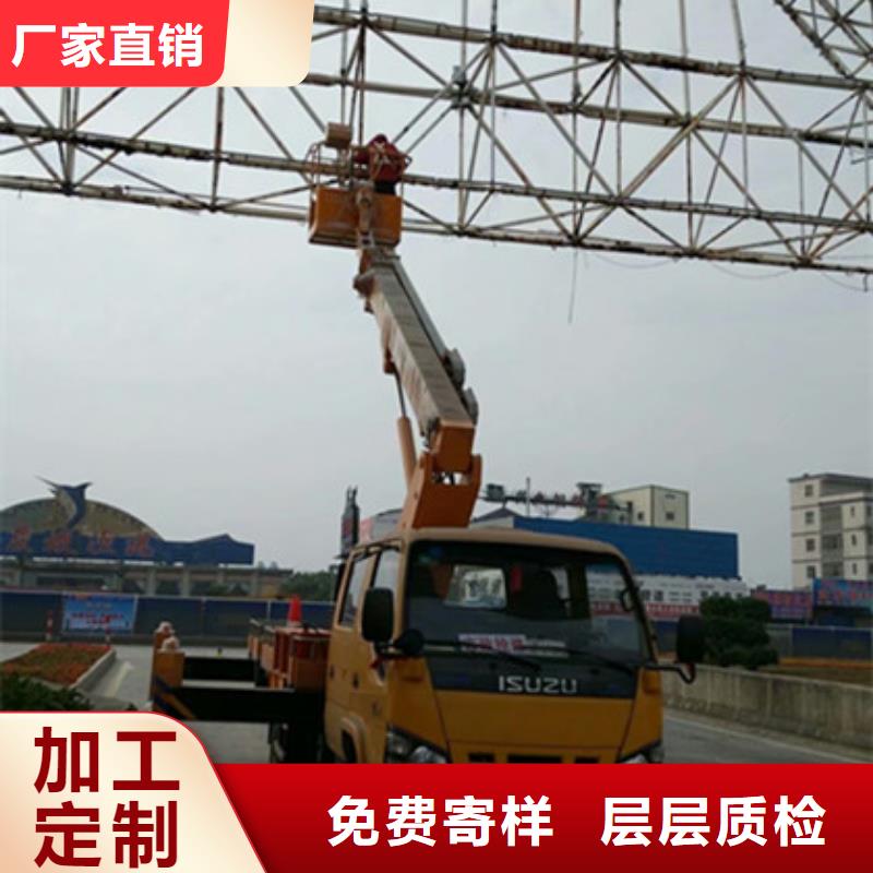 升降平台租赁好品质用的放心覆盖范围含|姚安|双柏|玉溪|德宏|迪庆|昭通