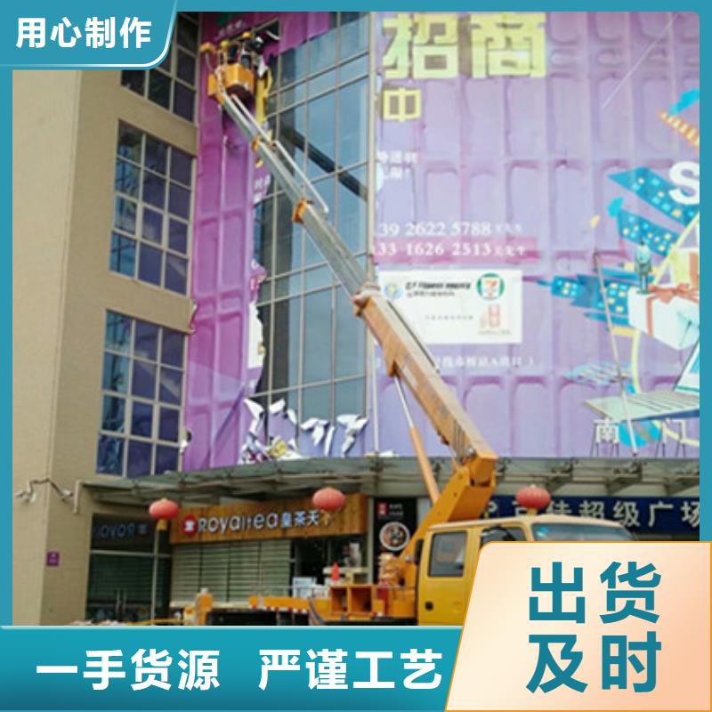【 升降平台租赁一站式采购】-中桥建设备(三亚市分公司)-商佳通