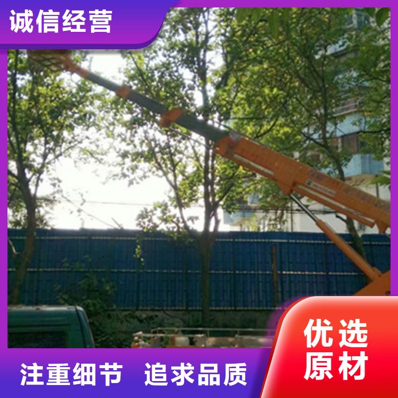中桥建【 升降平台租赁一站式采购】商佳通
