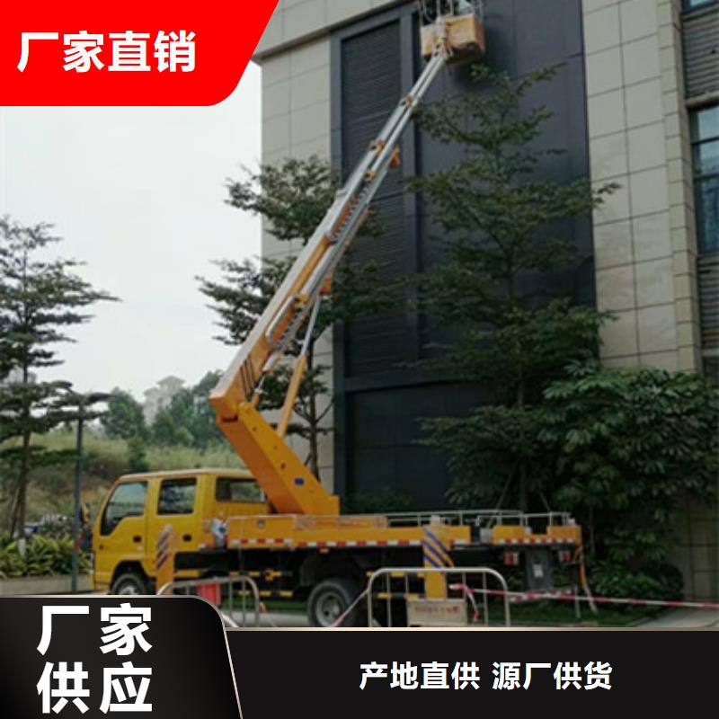 中桥建【 升降平台租赁一站式采购】商佳通