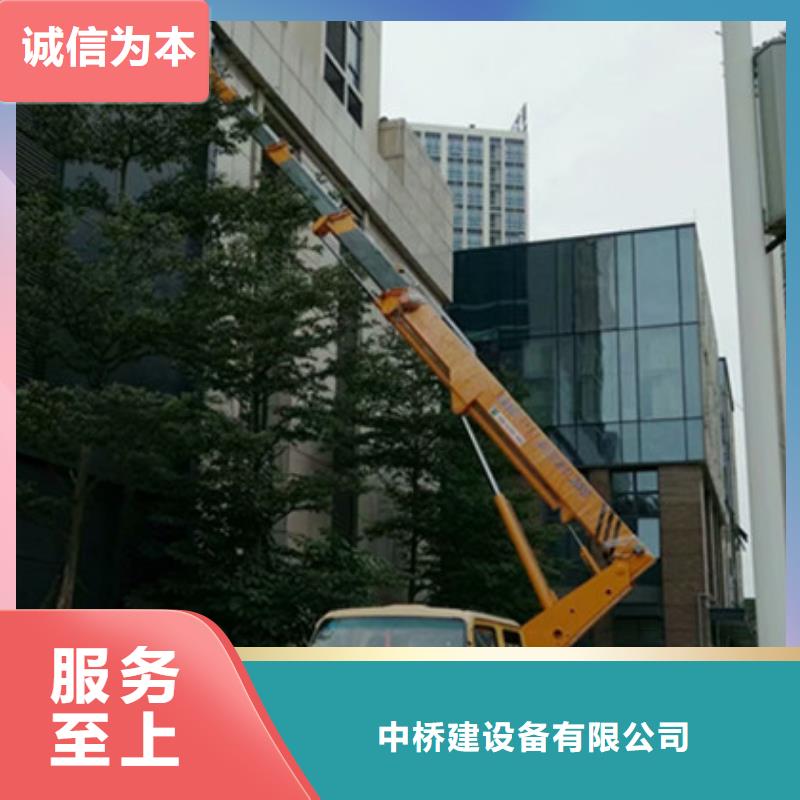 中桥建【 升降平台租赁一站式采购】商佳通