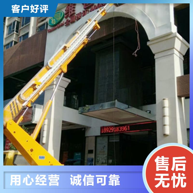 升降平台租赁好品质用的放心覆盖范围含|姚安|双柏|玉溪|德宏|迪庆|昭通