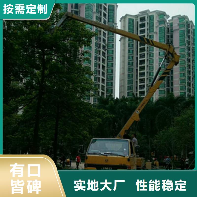 中桥建【 升降平台租赁一站式采购】商佳通