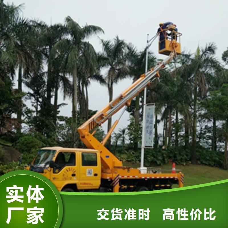 升降平台租赁好品质用的放心覆盖范围含|姚安|双柏|玉溪|德宏|迪庆|昭通