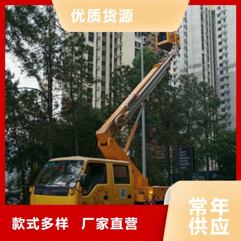 【 升降平台租赁一站式采购】-中桥建设备(三亚市分公司)-商佳通