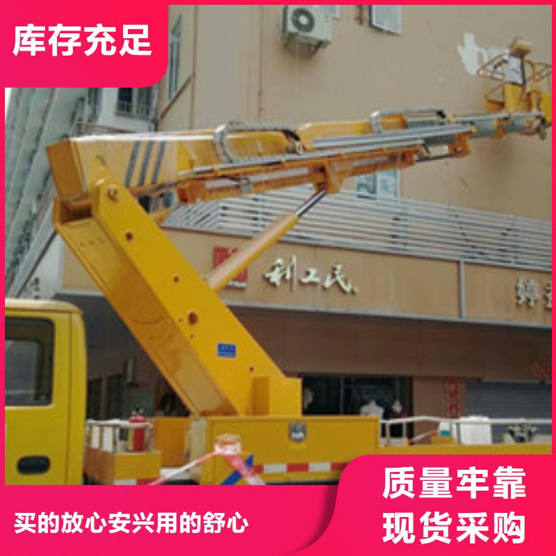 (中桥建)得荣|石渠|成都|内江|德阳|资阳|广安|眉山|泸州升降平台租赁优良工艺生产商