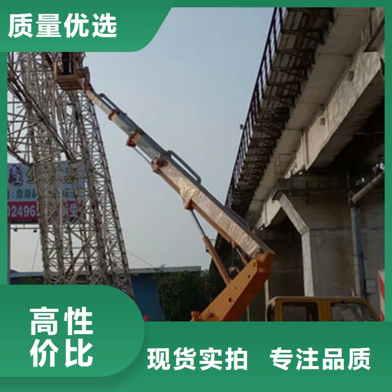 【 升降平台租赁一站式采购】-中桥建设备(三亚市分公司)-商佳通