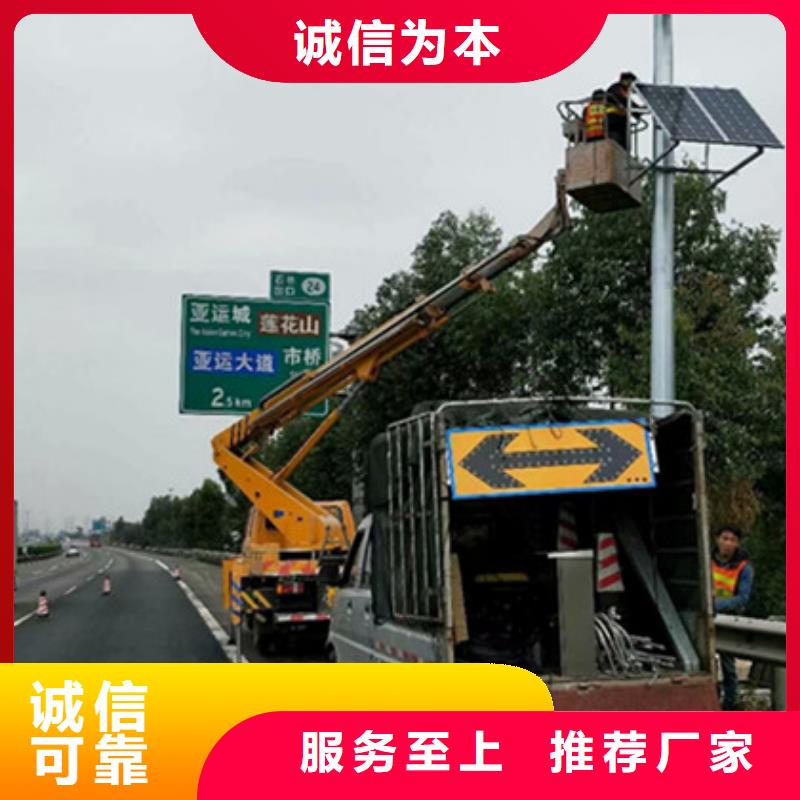中桥建【 升降平台租赁一站式采购】商佳通