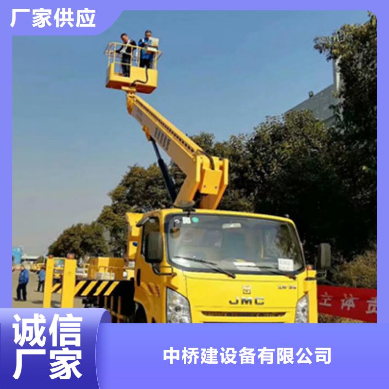 中桥建【 升降平台租赁一站式采购】商佳通