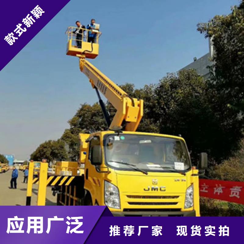 【 升降平台租赁一站式采购】-中桥建设备(三亚市分公司)-商佳通