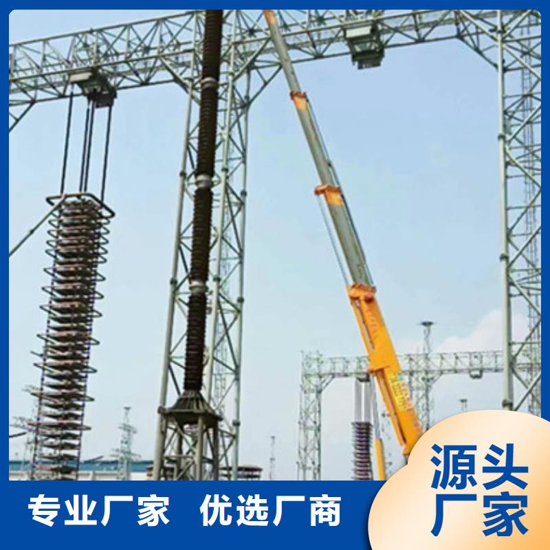 【 升降平台租赁一站式采购】-中桥建设备(三亚市分公司)-商佳通
