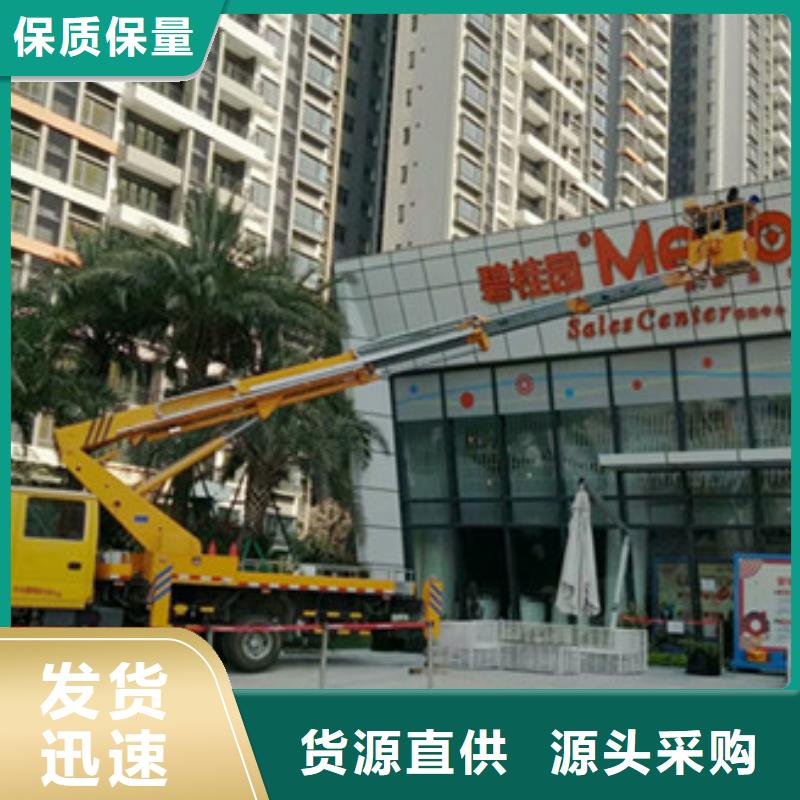 高空吊篮车租赁产地批发-中桥建设备(合作市分公司)