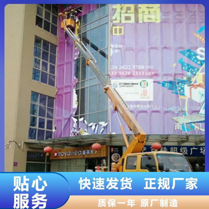 高空吊篮车租赁产地批发-中桥建设备(合作市分公司)