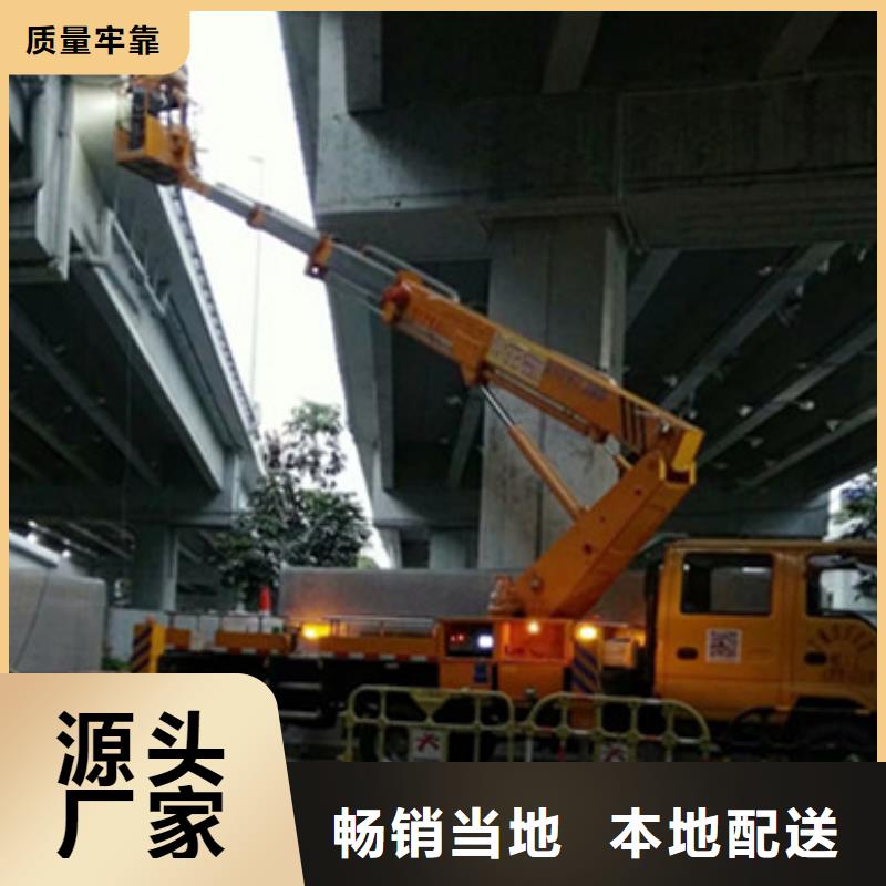 高空吊篮车租赁产地批发-中桥建设备(合作市分公司)