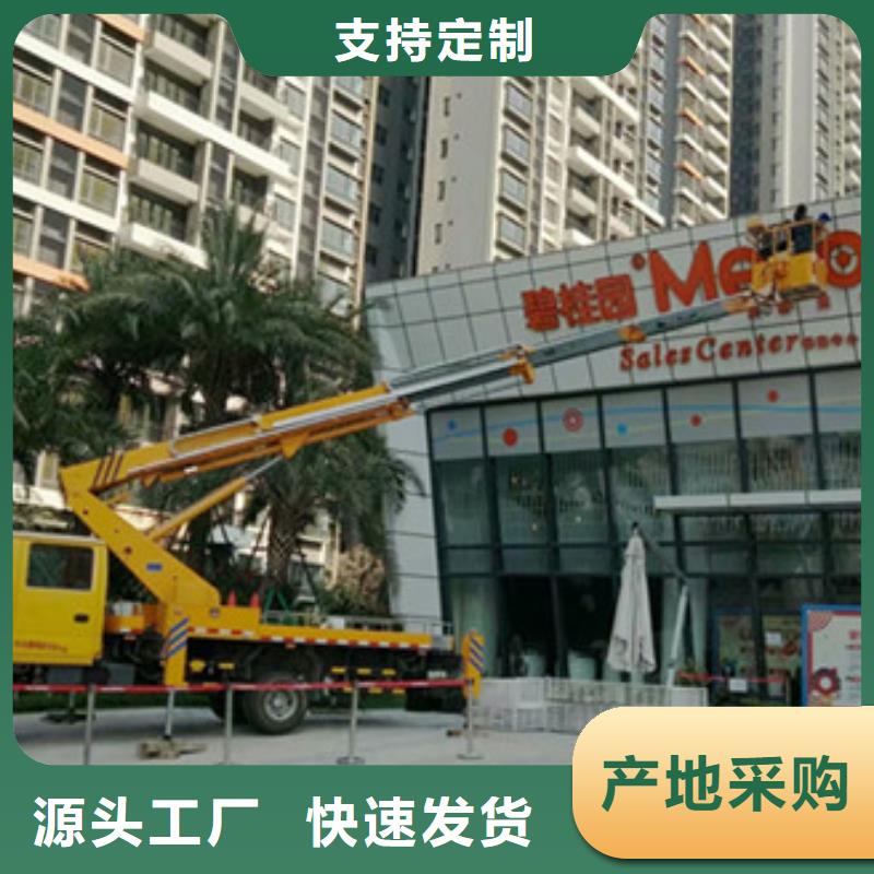《中桥建》高空清洗专用车租赁48小时发货