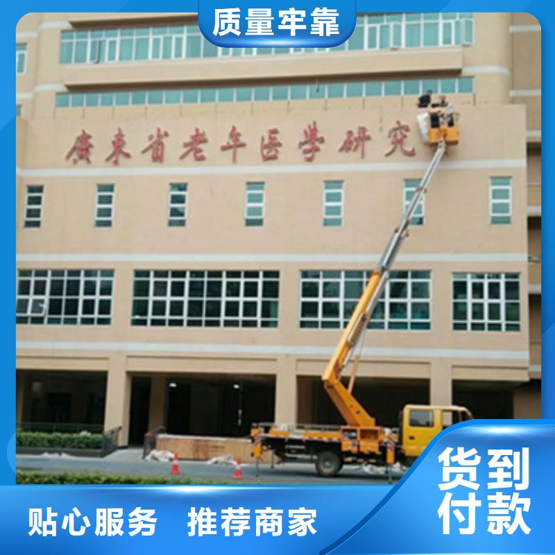 《中桥建》高空清洗专用车租赁48小时发货