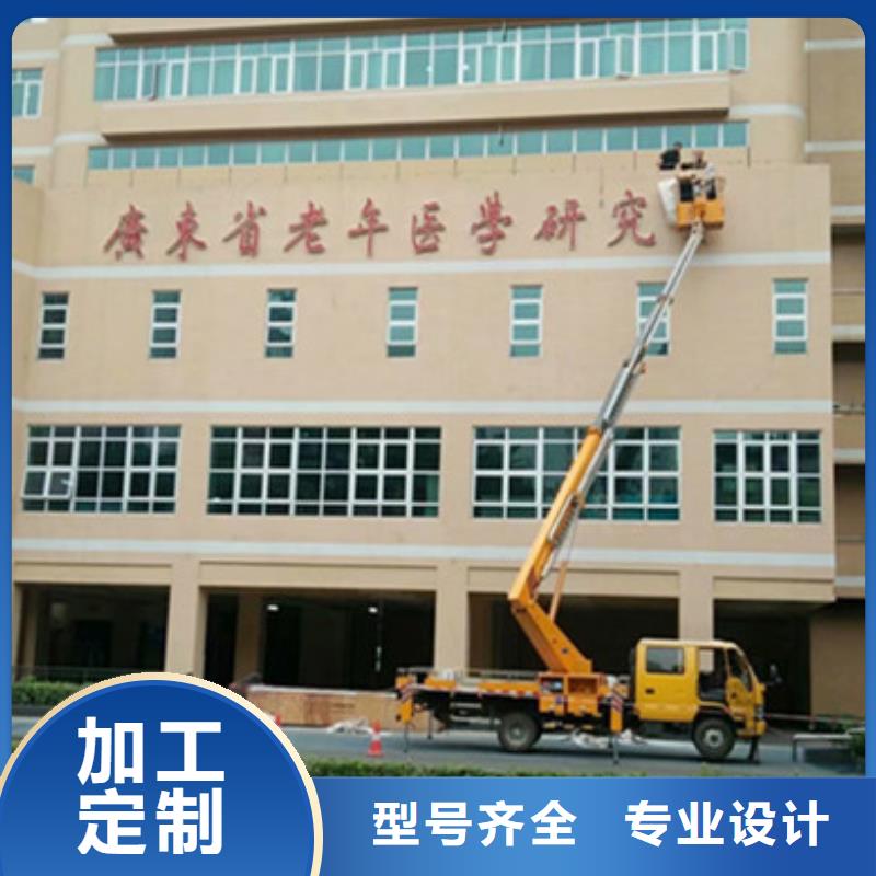 {中桥建}高空清洗专用车租赁品质做服务-业务覆盖区域|广灵|灵丘|吕梁|晋中|阳泉|临汾|晋城-商佳通
