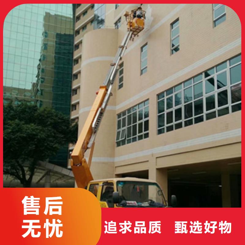高空清洗专用车租赁品质做服务