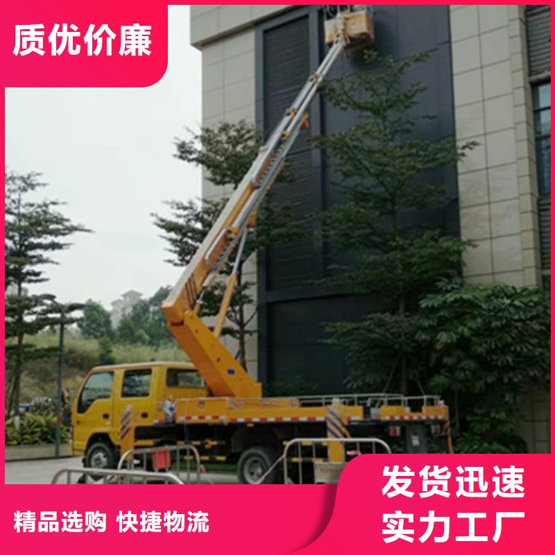 高空清洗专用车租赁品质做服务