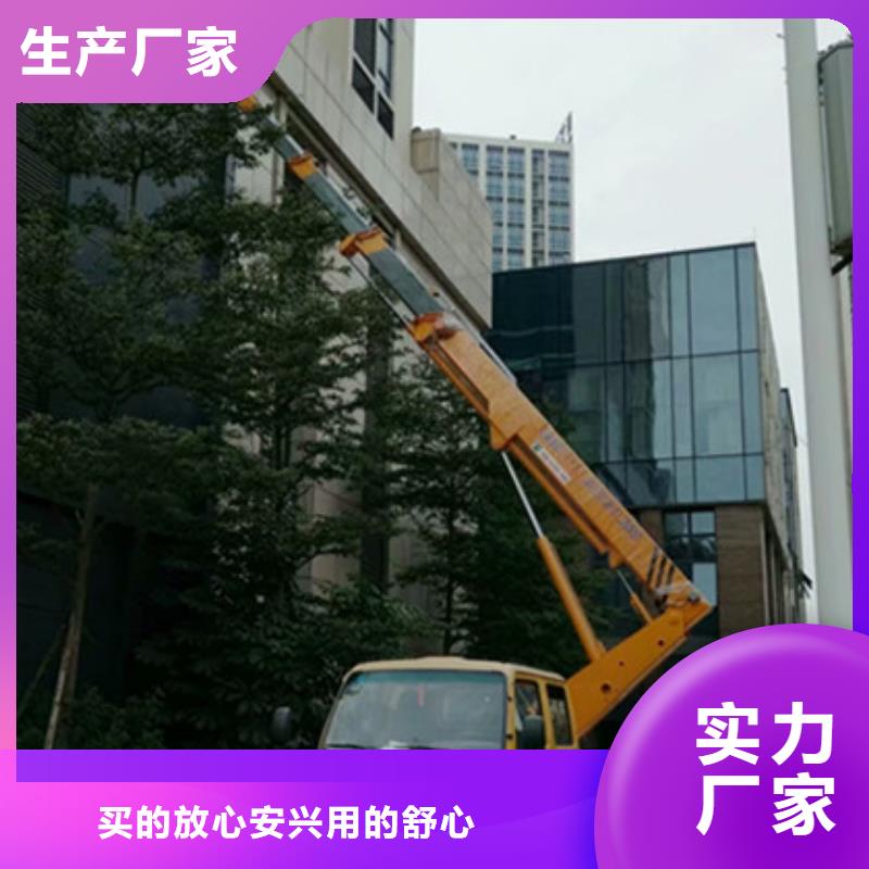 高空清洗专用车租赁品质做服务