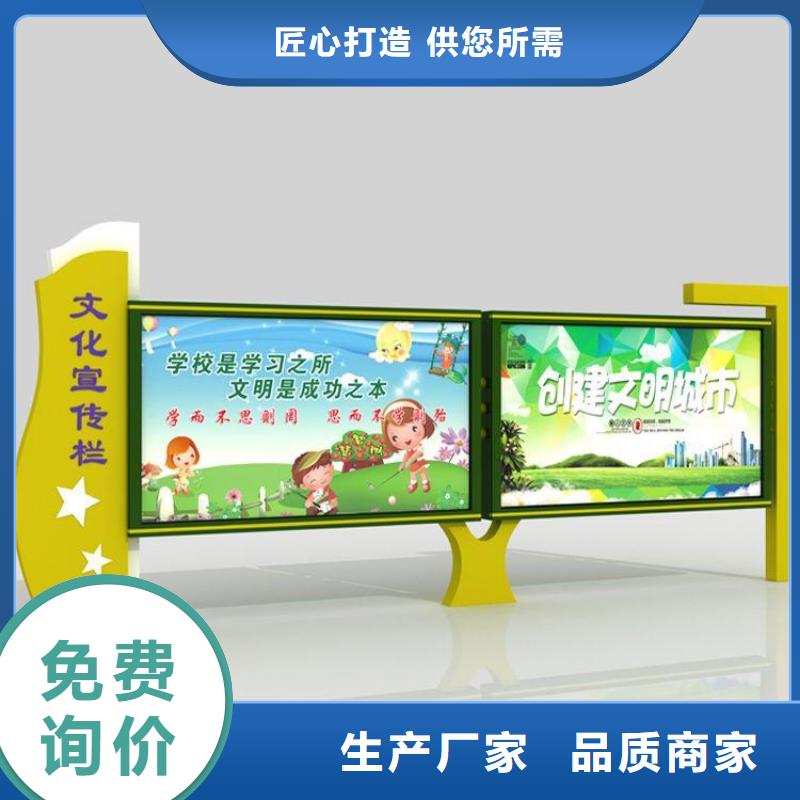 宣传栏 【广告垃圾箱】支持拿样-可发货到南木林|岗巴|拉萨|那曲|阿里|林芝|山南|昌都