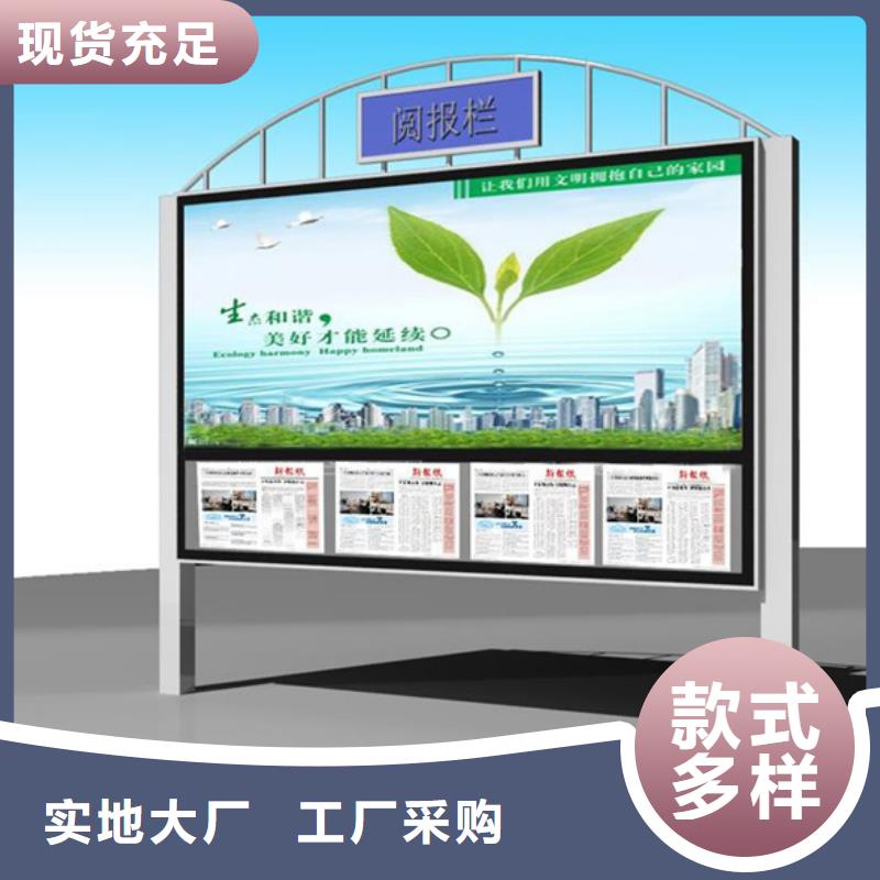 宣传栏垃圾箱产品优良