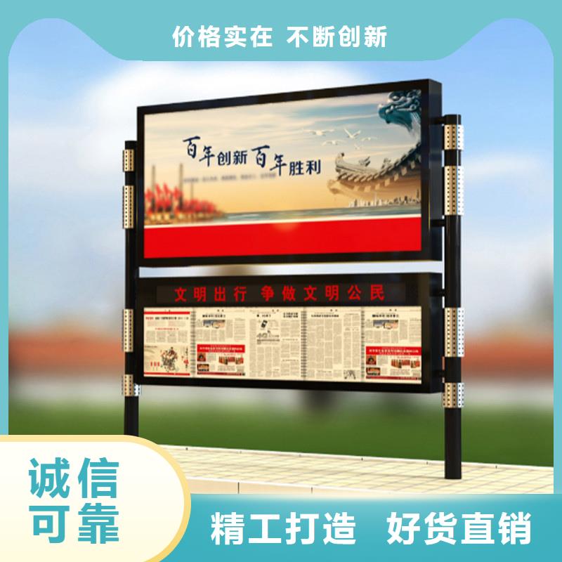 优选:专业的生产厂家宣传栏灭蚊灯箱来电咨询