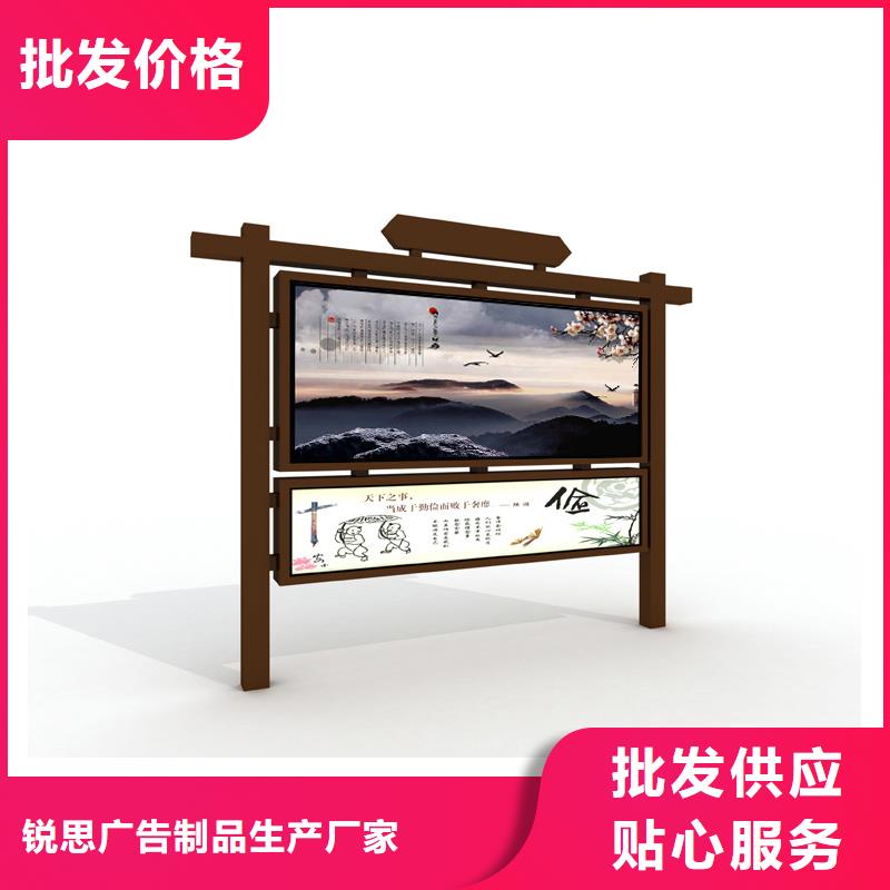 【宣传栏】,指路牌用心细节支持定制