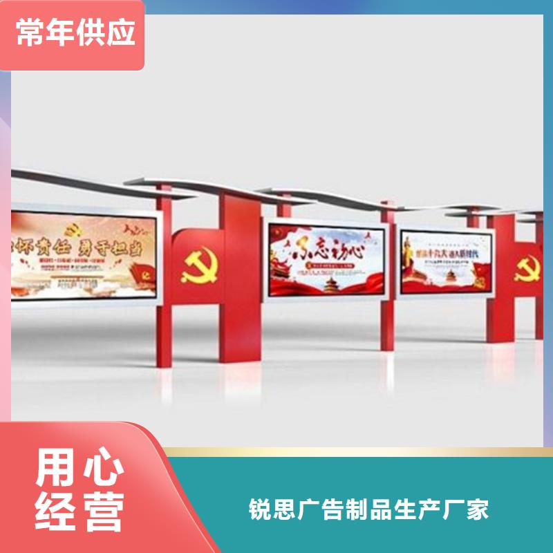 宣传栏学校宣传栏实时报价