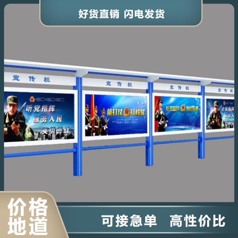 宣传栏,铝合金宣传栏源头厂家量大价优