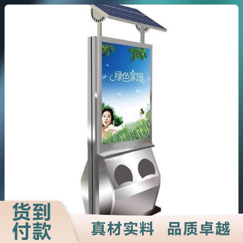 太阳能垃圾箱 【指路牌】品质保证锐思四分类垃圾分类亭