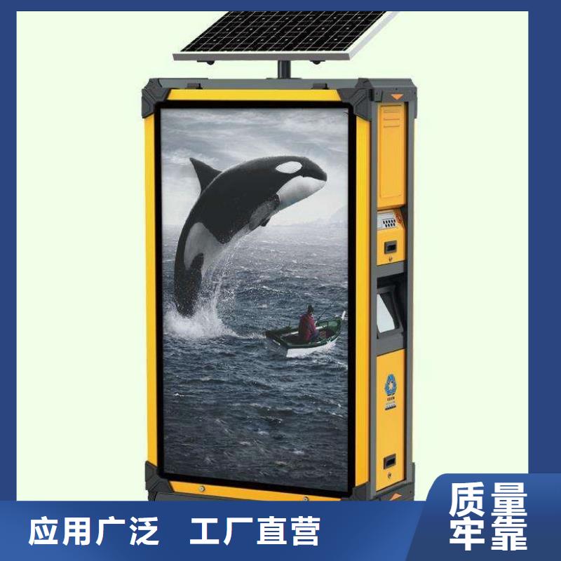 太阳能垃圾箱 【指路牌】品质保证锐思四分类垃圾分类亭