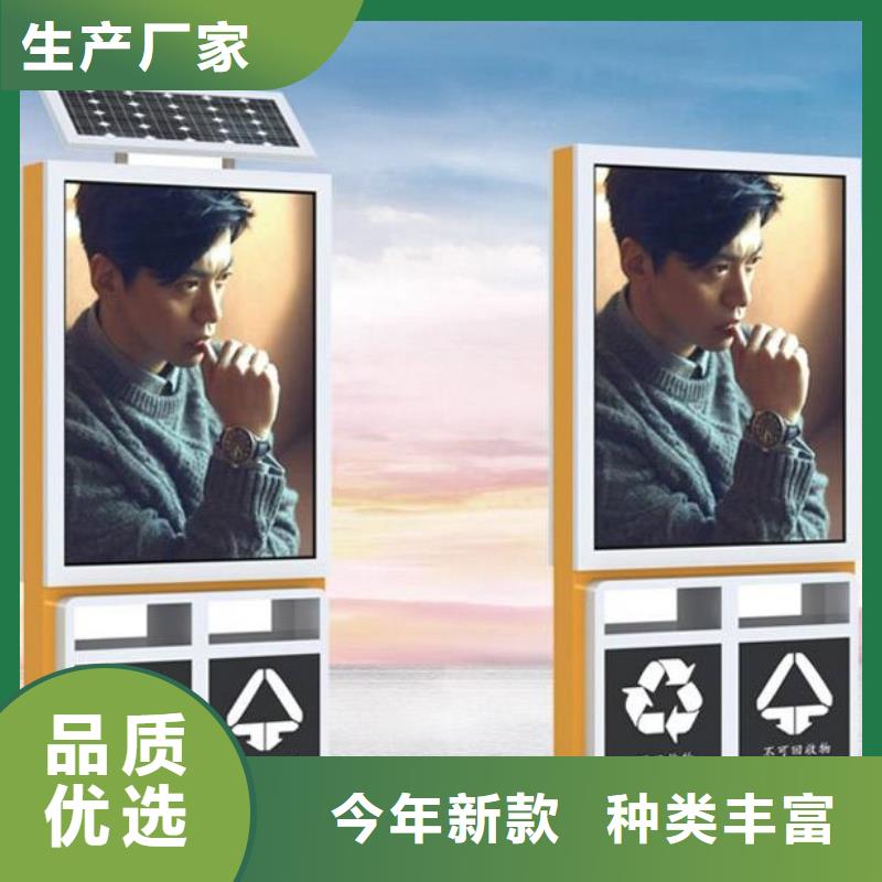 太阳能垃圾箱 【指路牌】品质保证锐思四分类垃圾分类亭