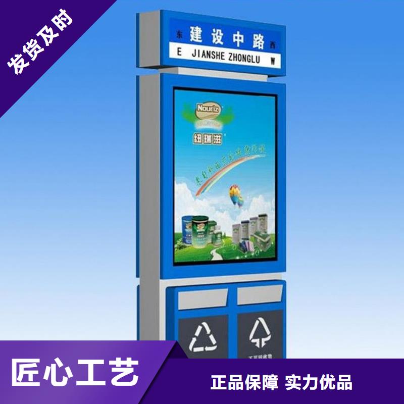 四分类垃圾分类亭锐思【 太阳能垃圾箱_指路牌每个细节都严格把关】