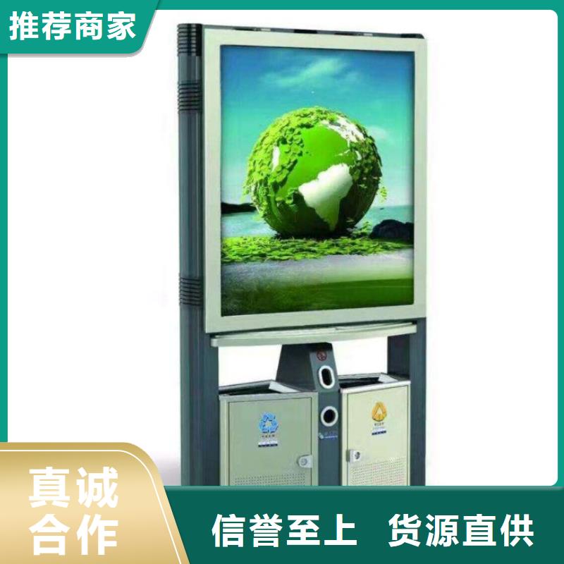 太阳能垃圾箱 【指路牌】品质保证锐思四分类垃圾分类亭