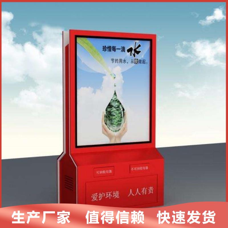 四分类垃圾分类亭锐思【 太阳能垃圾箱_指路牌每个细节都严格把关】