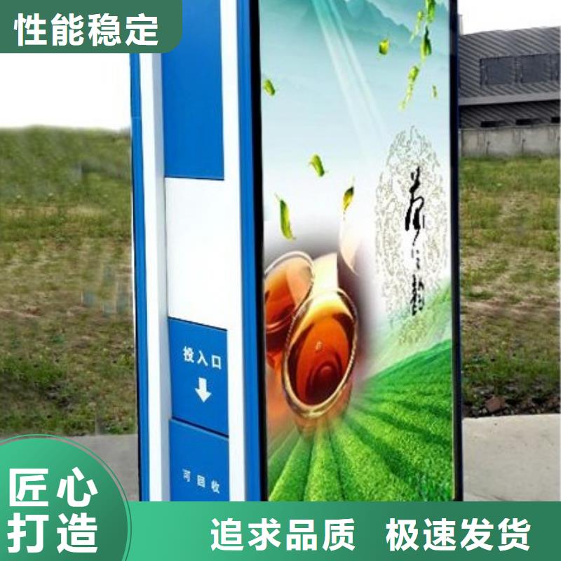 太阳能垃圾箱 【指路牌】品质保证锐思四分类垃圾分类亭