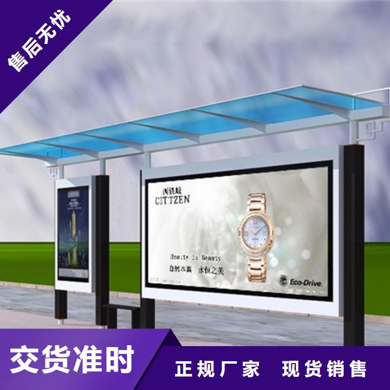 候车亭按需定制真材实料-可发货到湛河|石龙|许昌|驻马店|三门峡|濮阳|新乡