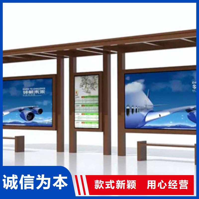 【锐思】产地工厂 候车亭-【阅报栏】专业生产N年-锐思广告制品生产厂家