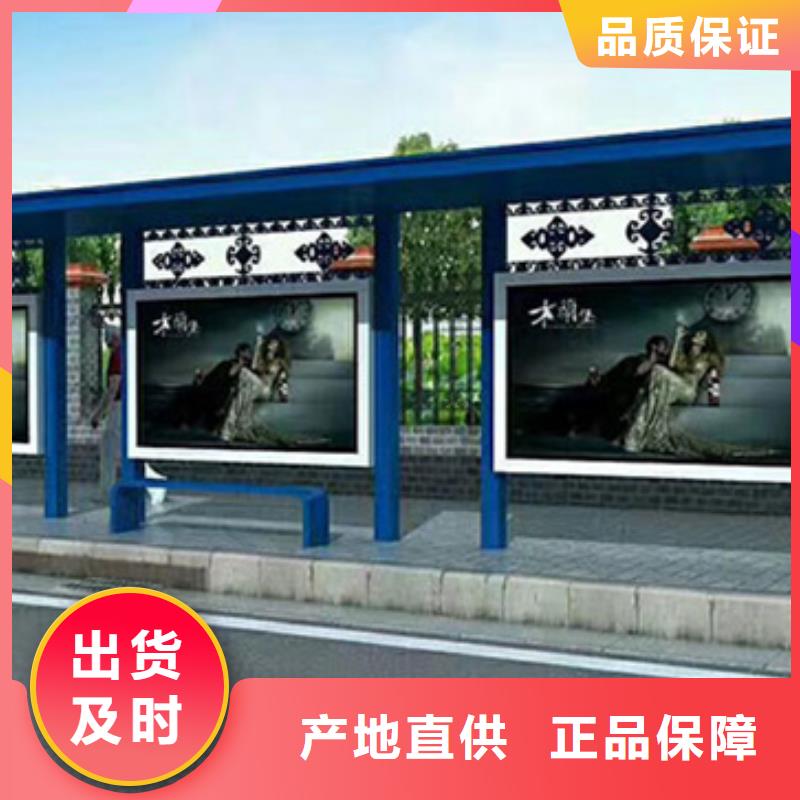 四分类垃圾分类亭视频-四分类垃圾分类亭-锐思广告制品生产厂家(昌都市分公司)服务区域丁青|察雅|日喀则|阿里|林芝|拉萨|山南|那曲