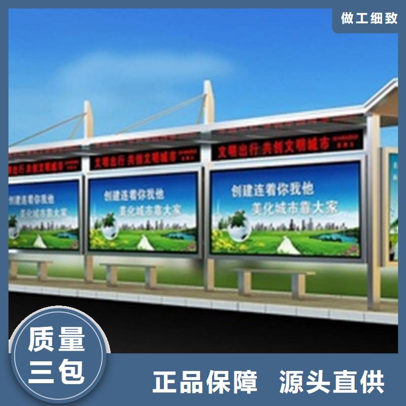 候车亭,灯箱工厂直销