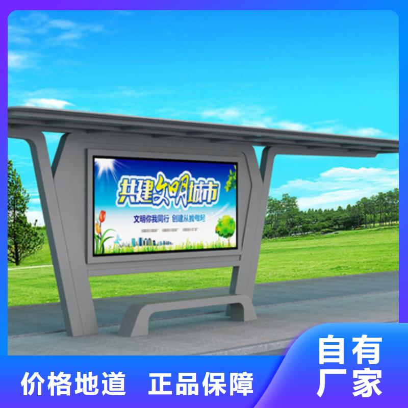 候车亭部队宣传栏精工制作