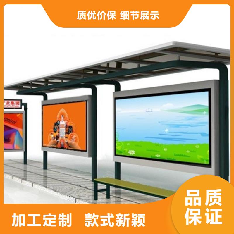 四分类垃圾分类亭视频-四分类垃圾分类亭|绵阳市|梓潼|平武|资阳|内江|攀枝花|雅安