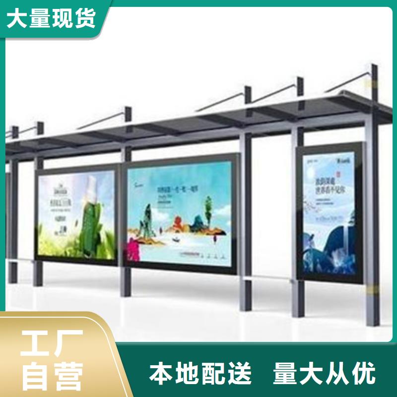 【 候车亭_旧衣回收箱实力优品】源头工厂