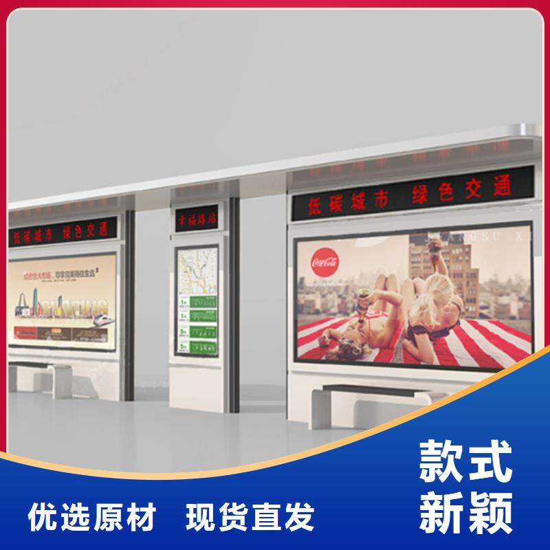 候车亭社区垃圾分类房敢与同行比服务