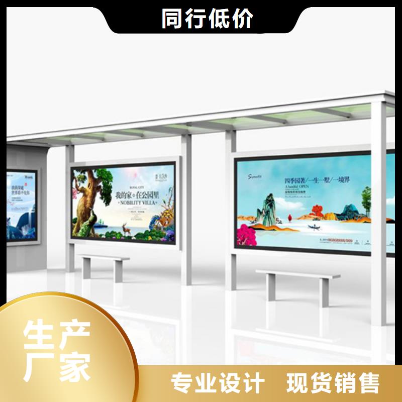 候车亭部队宣传栏精工制作