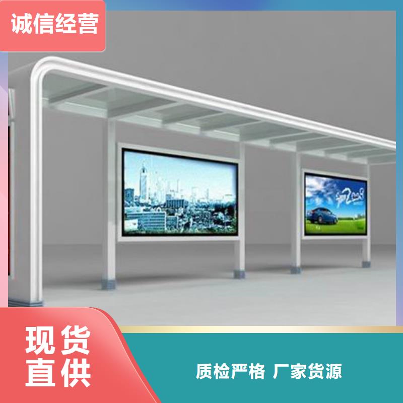 候车亭,【广告垃圾箱】用心做品质设备齐全支持定制
