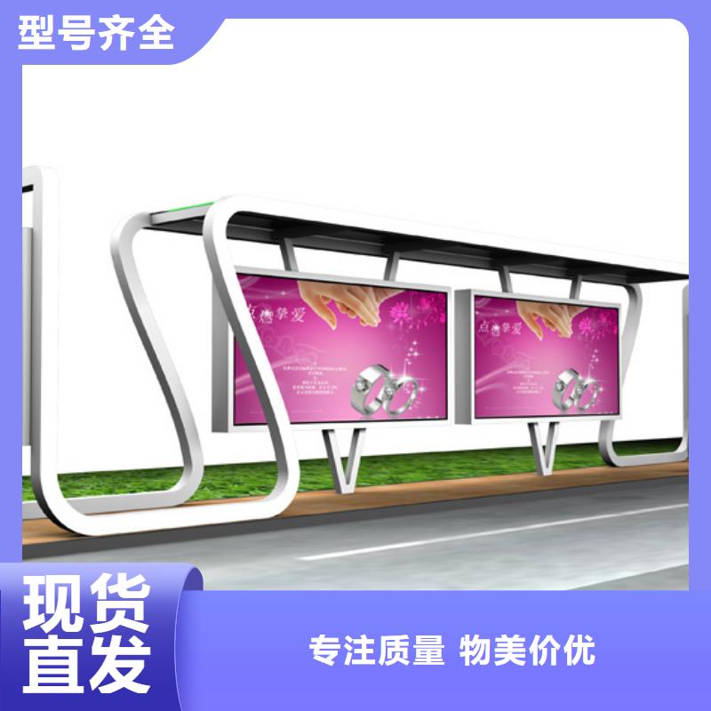 四分类垃圾分类亭视频-四分类垃圾分类亭-山东省东营市当地供应商-河口|垦利|滨州|聊城|莱芜|济宁|德州|威海